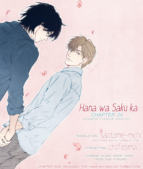 Hana wa Saku ka Chapter 24 page 1 - Chapter 24