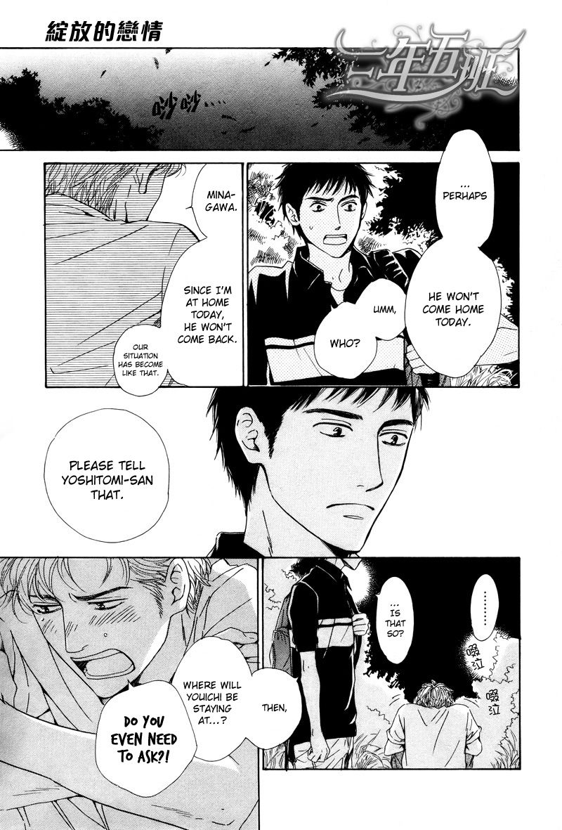 Hana wa Saku ka Chapter 24 page 10 - Chapter 24