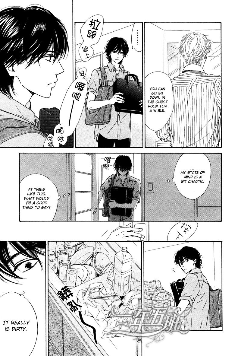 Hana wa Saku ka Chapter 24 page 12 - Chapter 24
