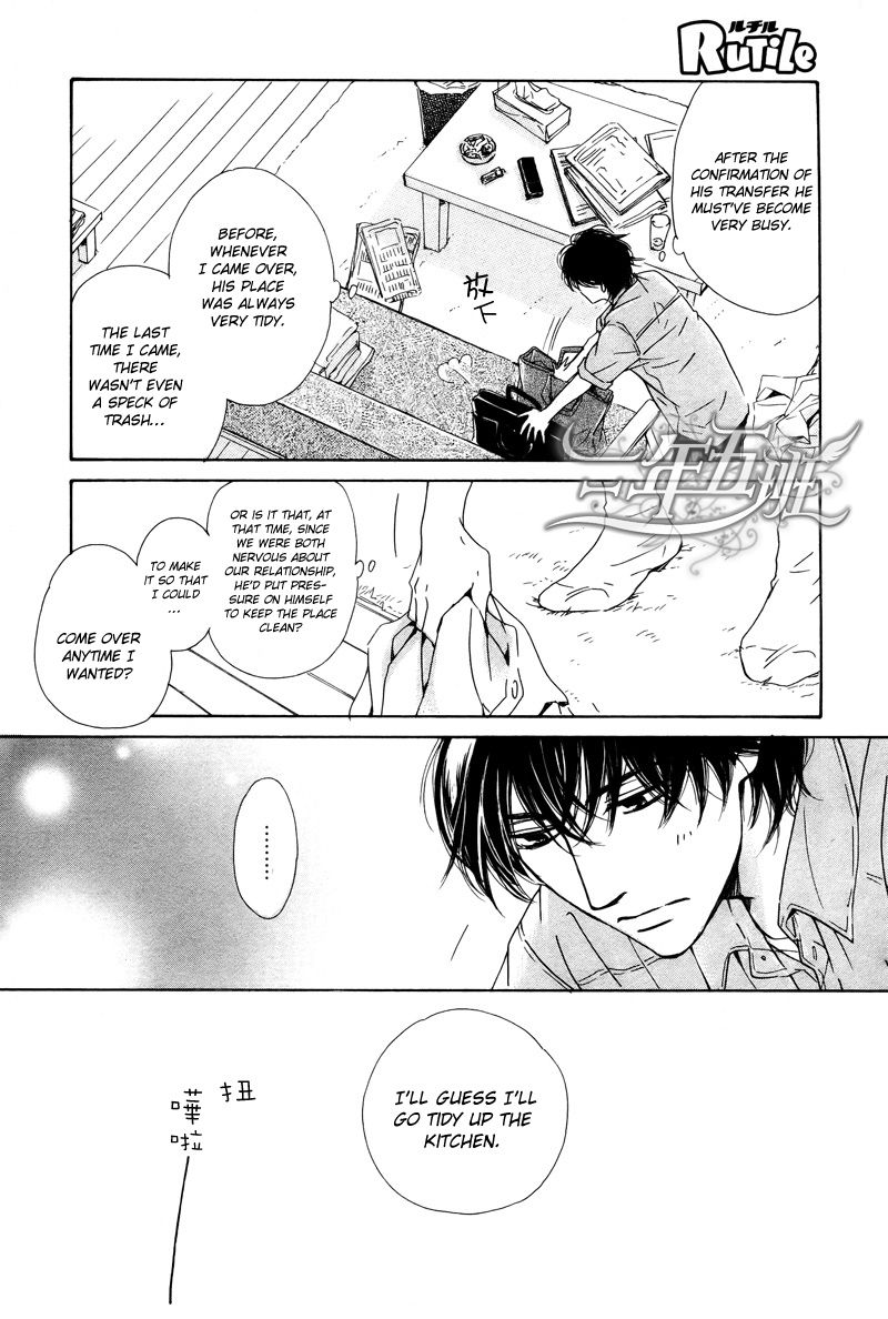 Hana wa Saku ka Chapter 24 page 13 - Chapter 24