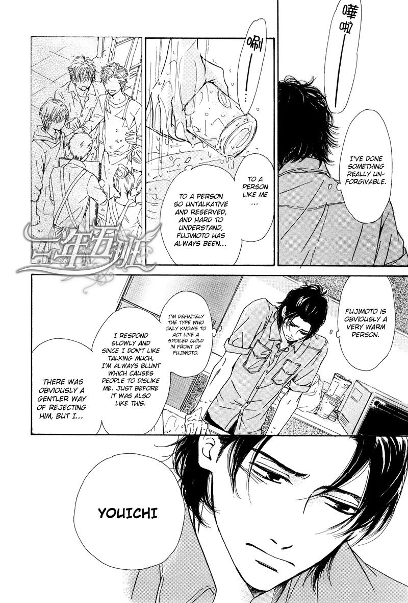 Hana wa Saku ka Chapter 24 page 15 - Chapter 24