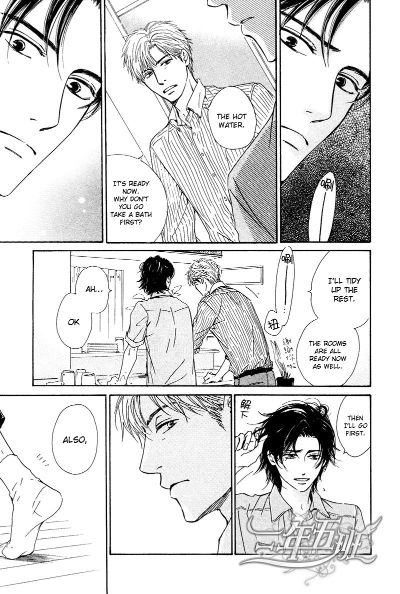 Hana wa Saku ka Chapter 24 page 16 - Chapter 24