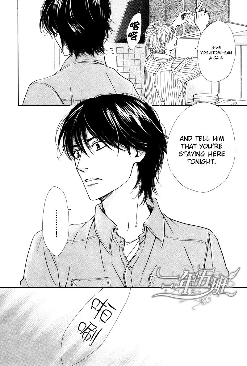 Hana wa Saku ka Chapter 24 page 17 - Chapter 24