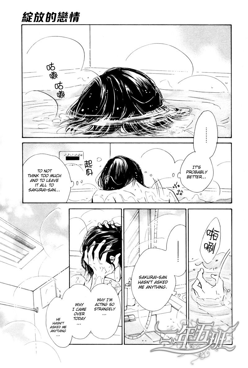 Hana wa Saku ka Chapter 24 page 18 - Chapter 24
