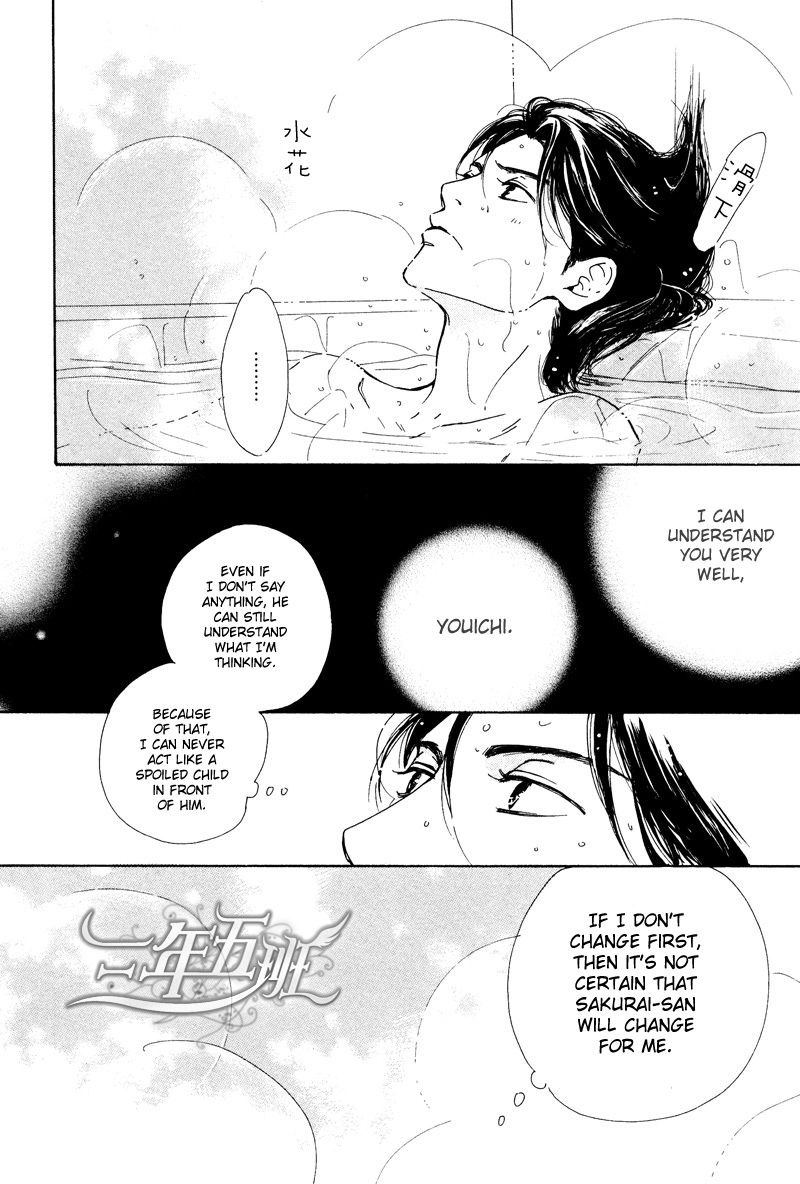 Hana wa Saku ka Chapter 24 page 19 - Chapter 24