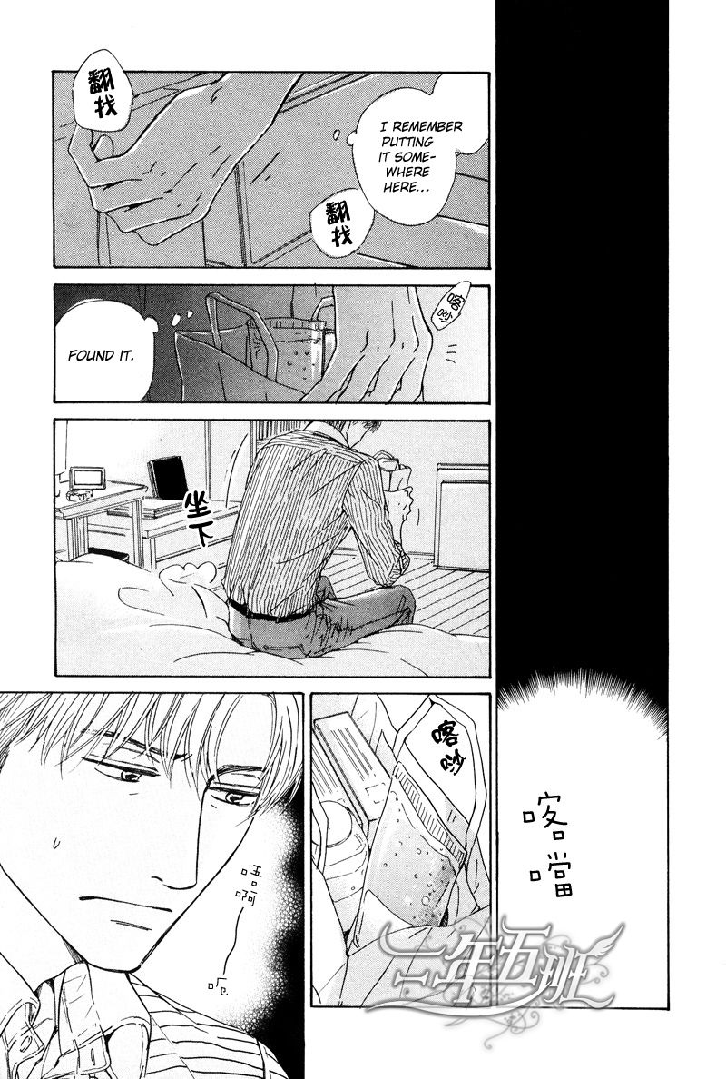 Hana wa Saku ka Chapter 24 page 20 - Chapter 24