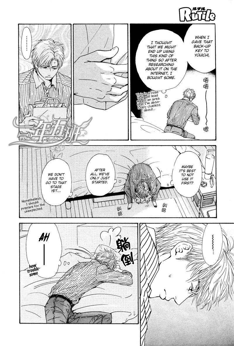 Hana wa Saku ka Chapter 24 page 21 - Chapter 24