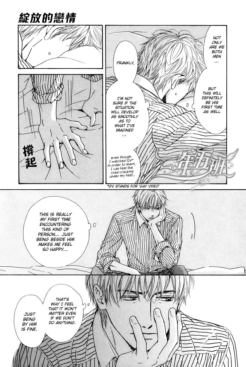 Hana wa Saku ka Chapter 24 page 22 - Chapter 24