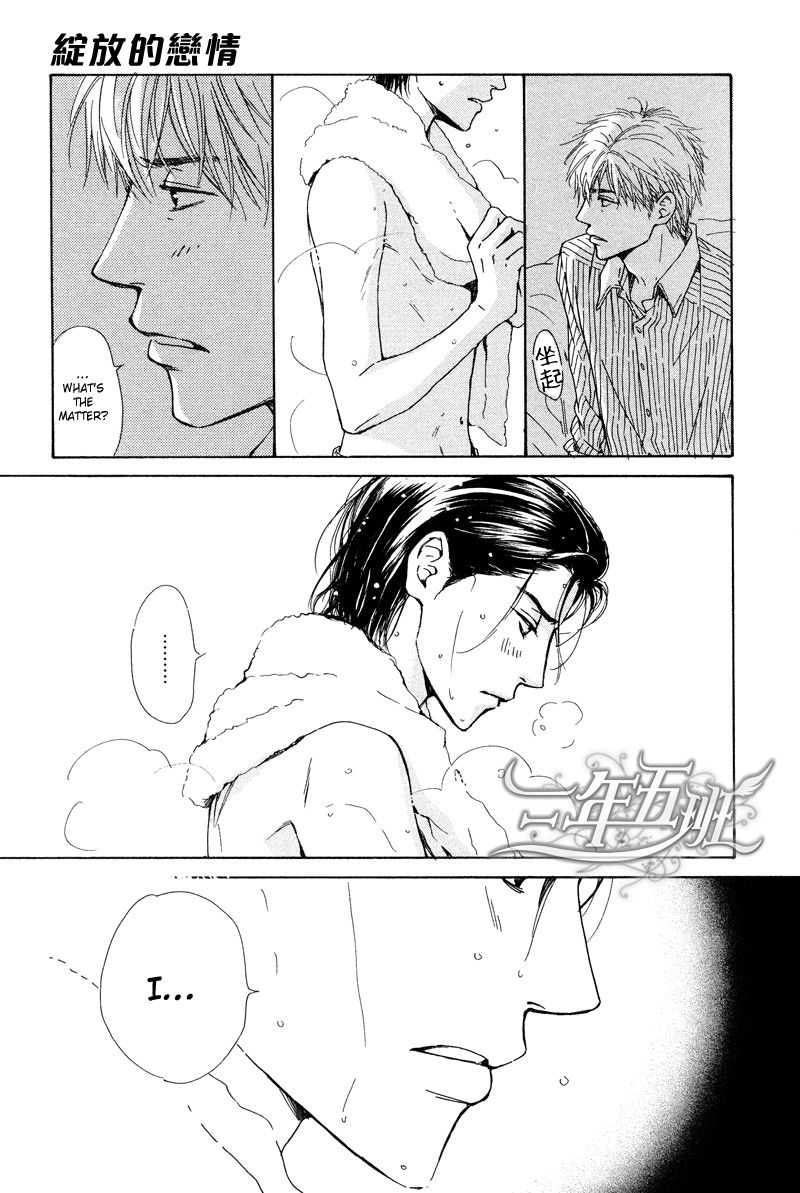 Hana wa Saku ka Chapter 24 page 24 - Chapter 24