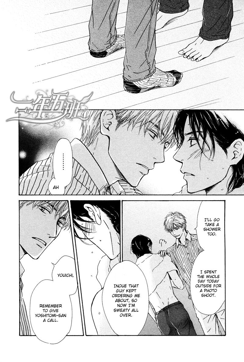 Hana wa Saku ka Chapter 24 page 27 - Chapter 24