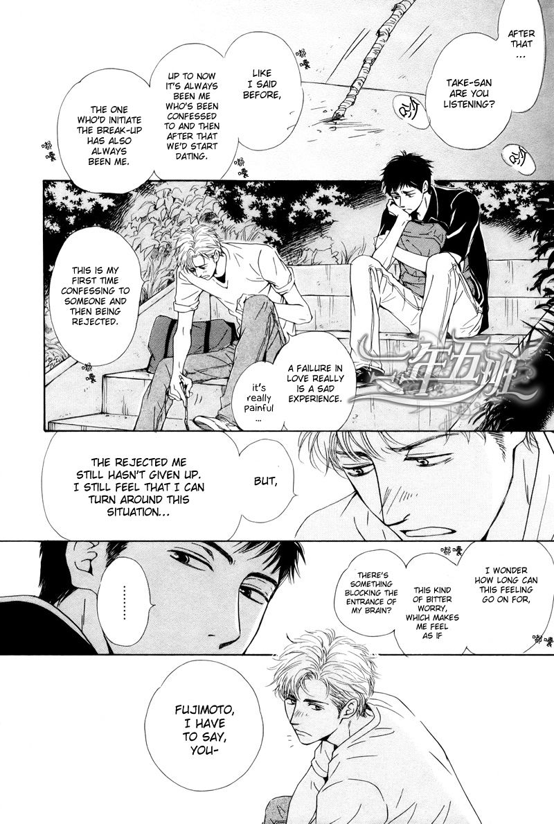 Hana wa Saku ka Chapter 24 page 29 - Chapter 24