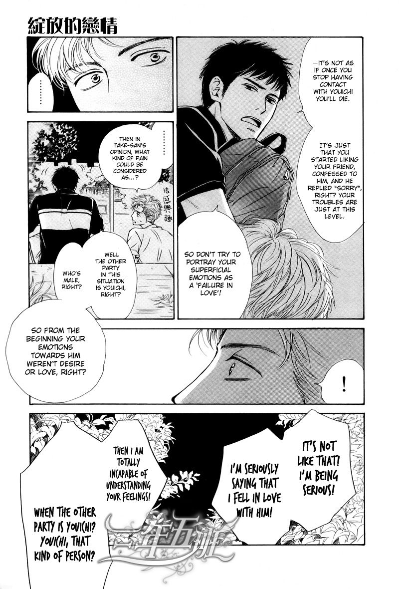 Hana wa Saku ka Chapter 24 page 30 - Chapter 24