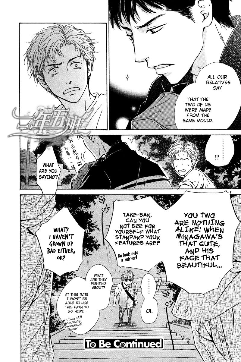 Hana wa Saku ka Chapter 24 page 31 - Chapter 24