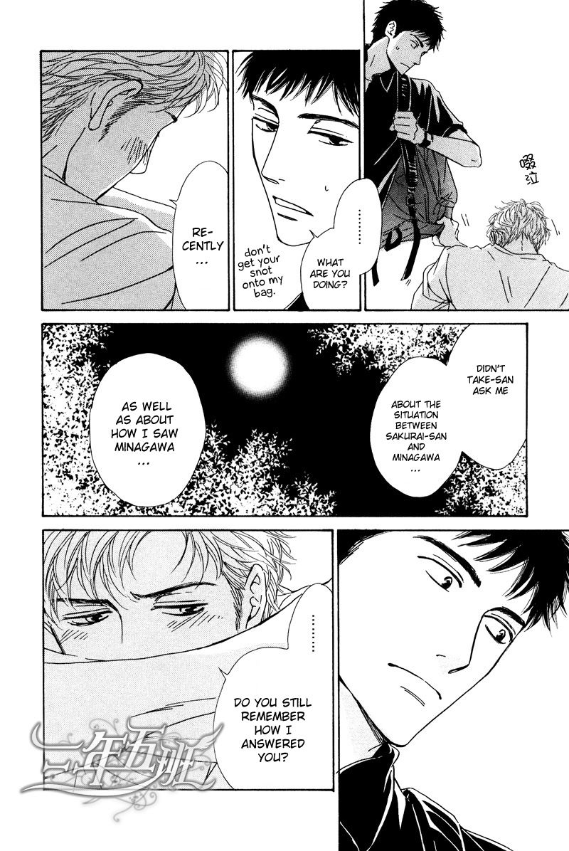 Hana wa Saku ka Chapter 24 page 7 - Chapter 24