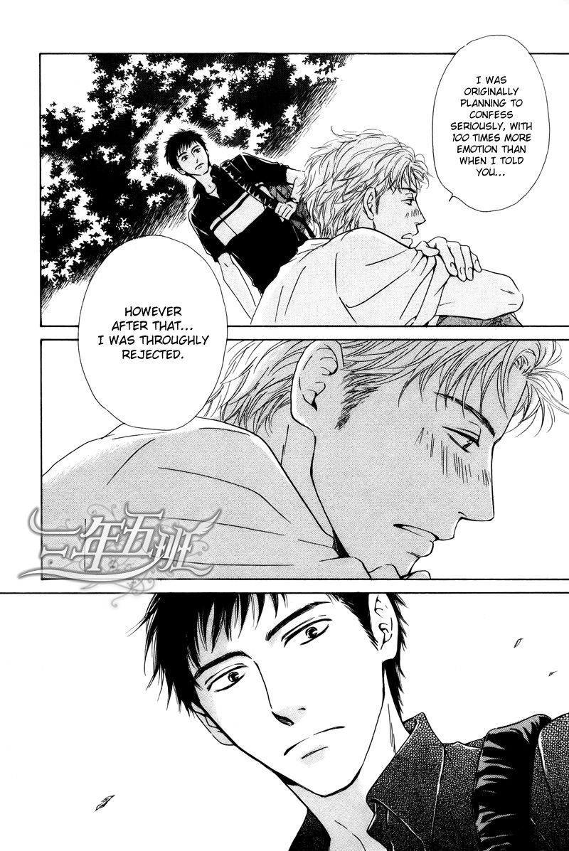 Hana wa Saku ka Chapter 24 page 9 - Chapter 24