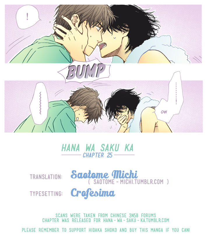 Hana wa Saku ka Chapter 25 page 1 - Chapter 25
