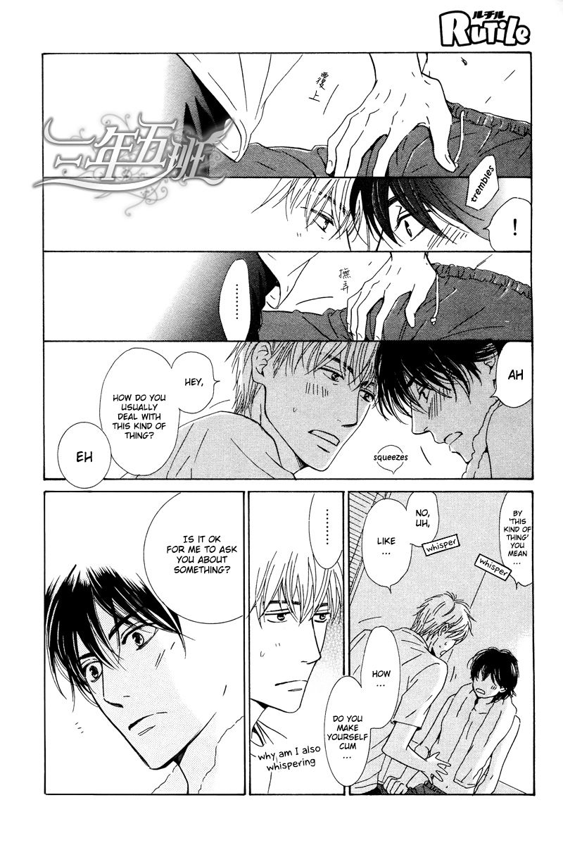 Hana wa Saku ka Chapter 25 page 13 - Chapter 25