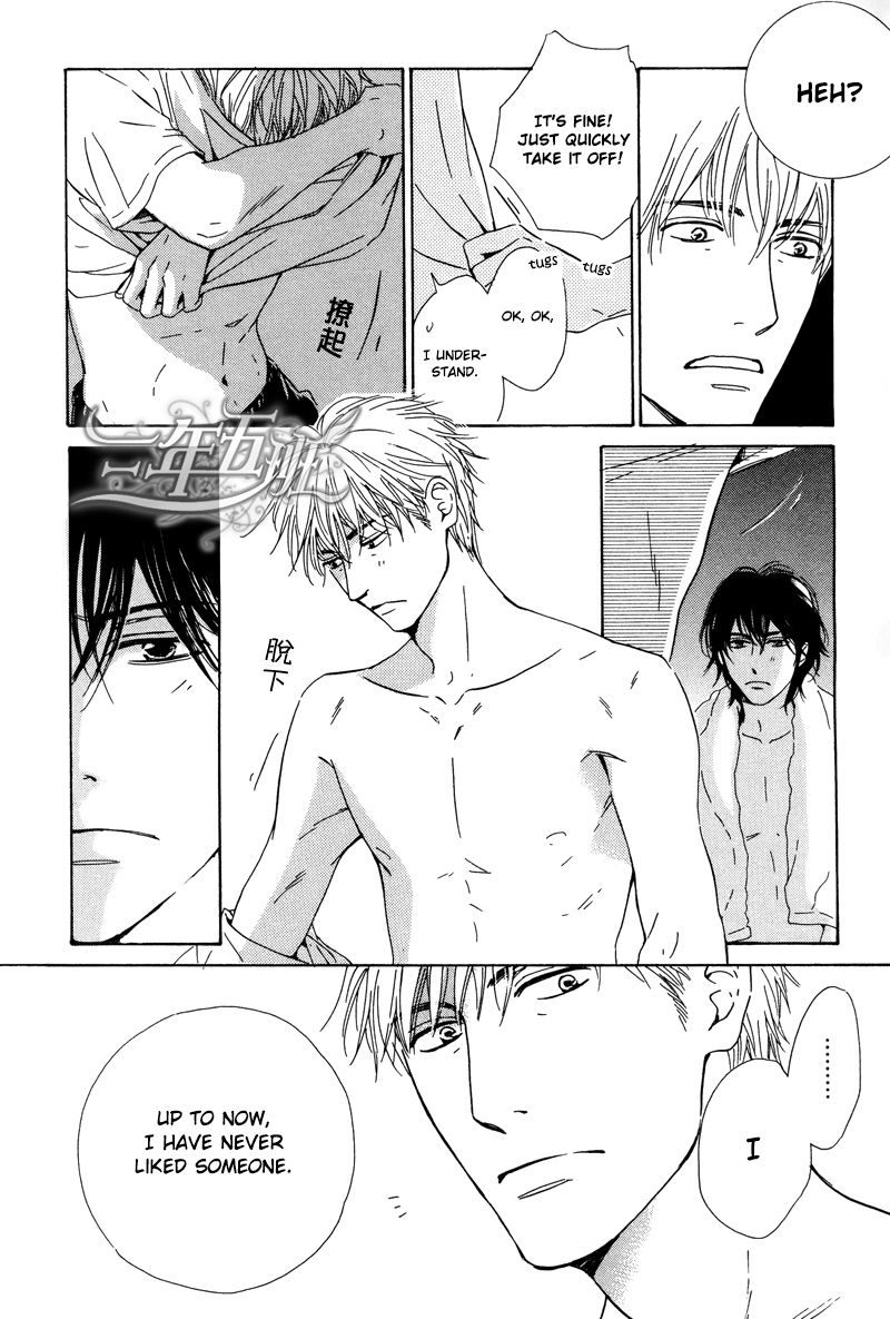 Hana wa Saku ka Chapter 25 page 15 - Chapter 25