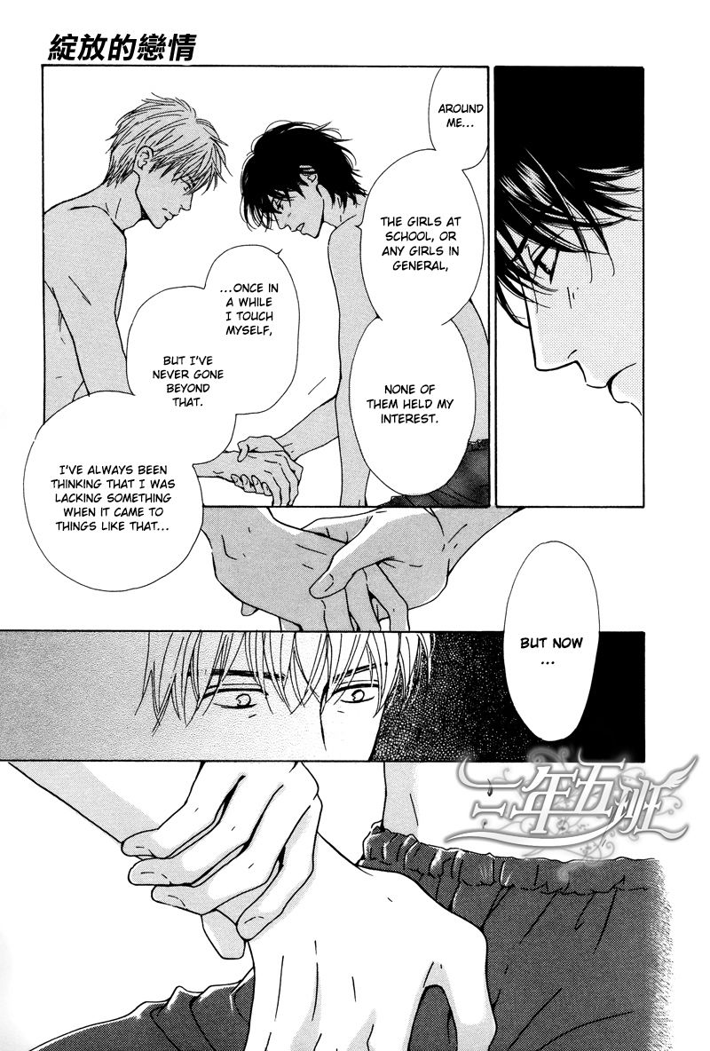 Hana wa Saku ka Chapter 25 page 16 - Chapter 25