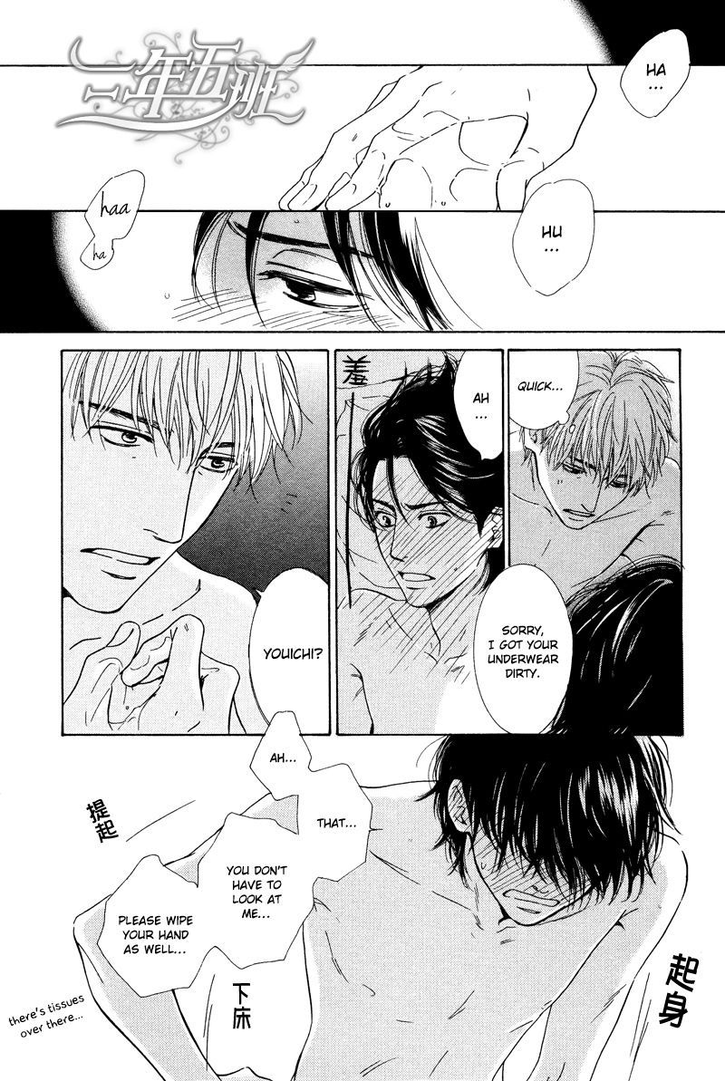Hana wa Saku ka Chapter 25 page 21 - Chapter 25