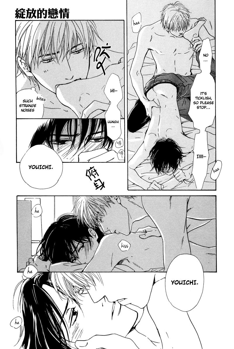 Hana wa Saku ka Chapter 25 page 24 - Chapter 25