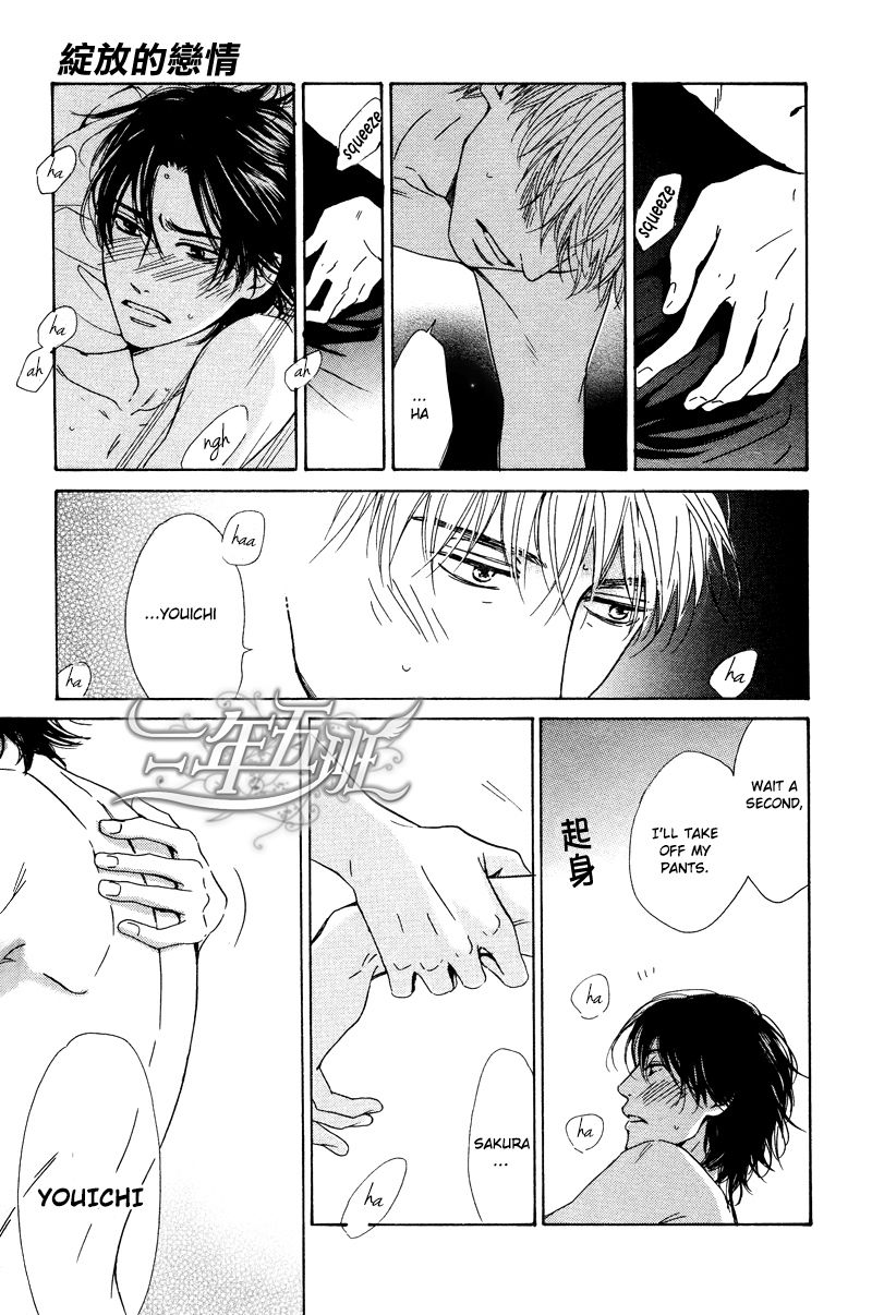 Hana wa Saku ka Chapter 25 page 26 - Chapter 25