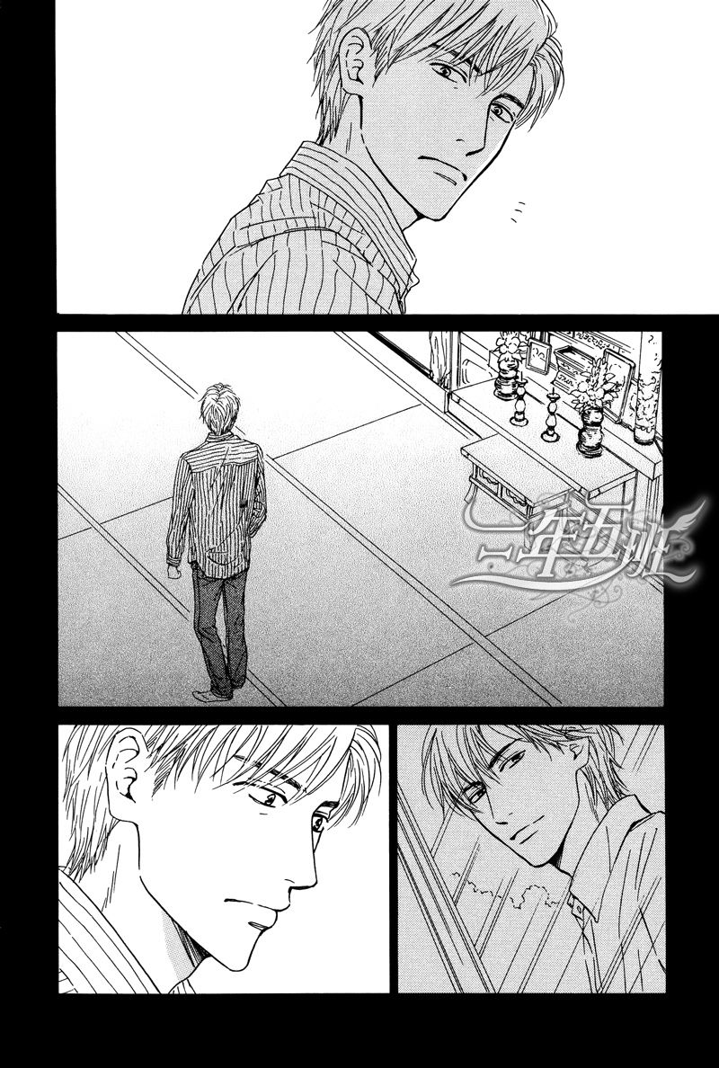 Hana wa Saku ka Chapter 25 page 3 - Chapter 25