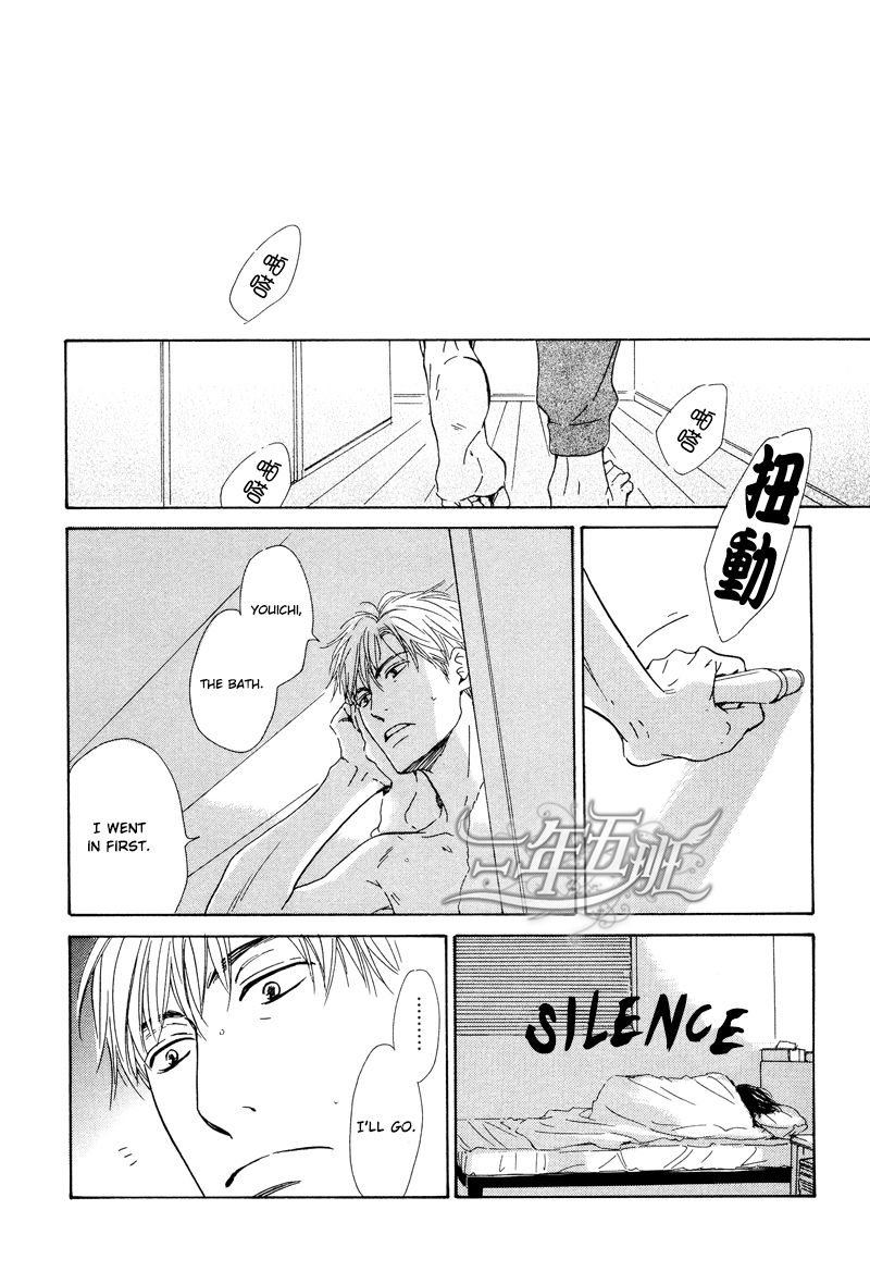 Hana wa Saku ka Chapter 25 page 31 - Chapter 25