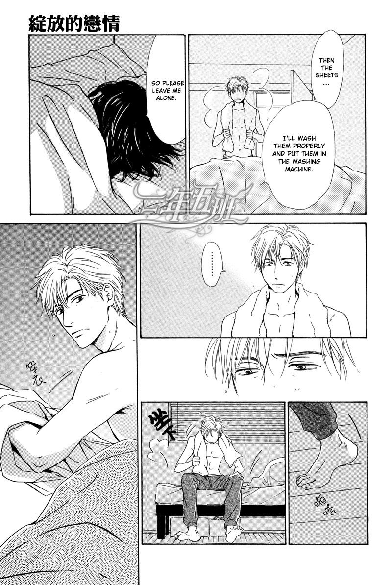 Hana wa Saku ka Chapter 25 page 32 - Chapter 25