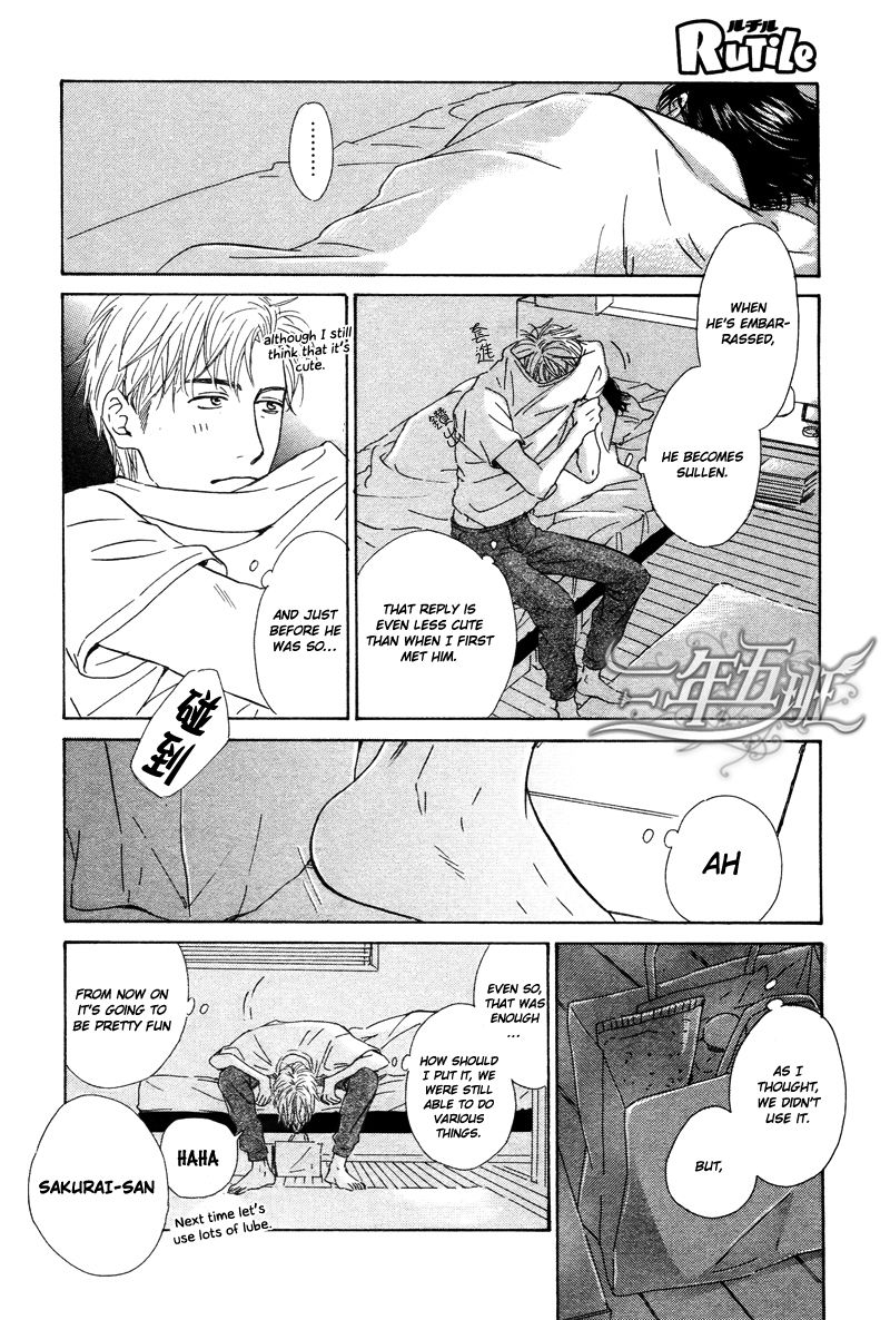 Hana wa Saku ka Chapter 25 page 33 - Chapter 25