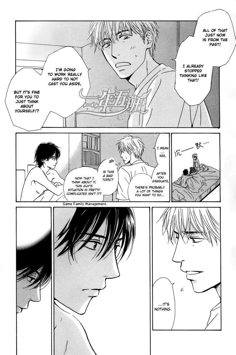 Hana wa Saku ka Chapter 25 page 39 - Chapter 25