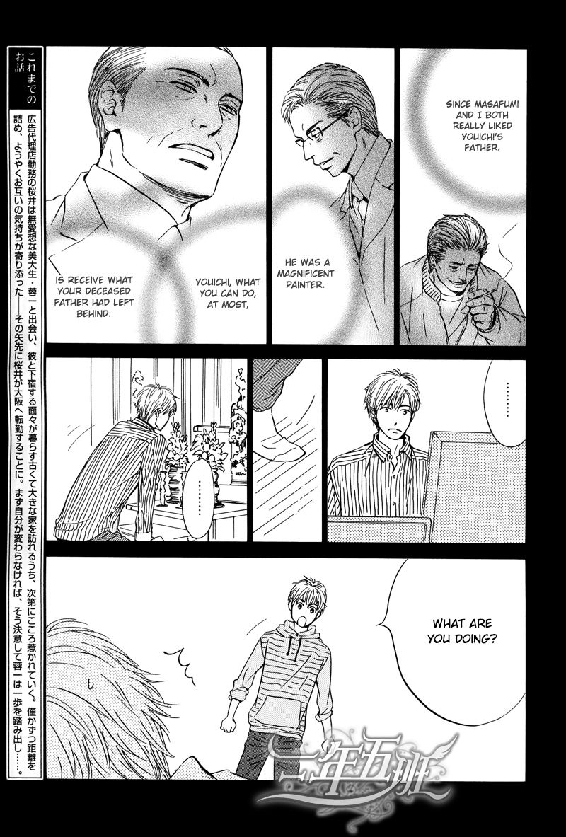 Hana wa Saku ka Chapter 25 page 4 - Chapter 25