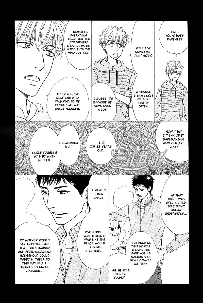 Hana wa Saku ka Chapter 25 page 5 - Chapter 25
