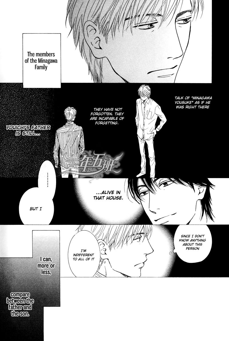 Hana wa Saku ka Chapter 25 page 6 - Chapter 25