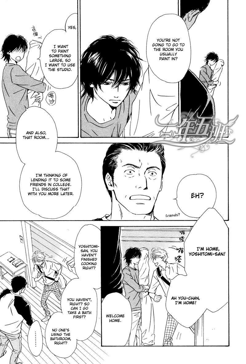 Hana wa Saku ka Chapter 26 page 10 - Chapter 26