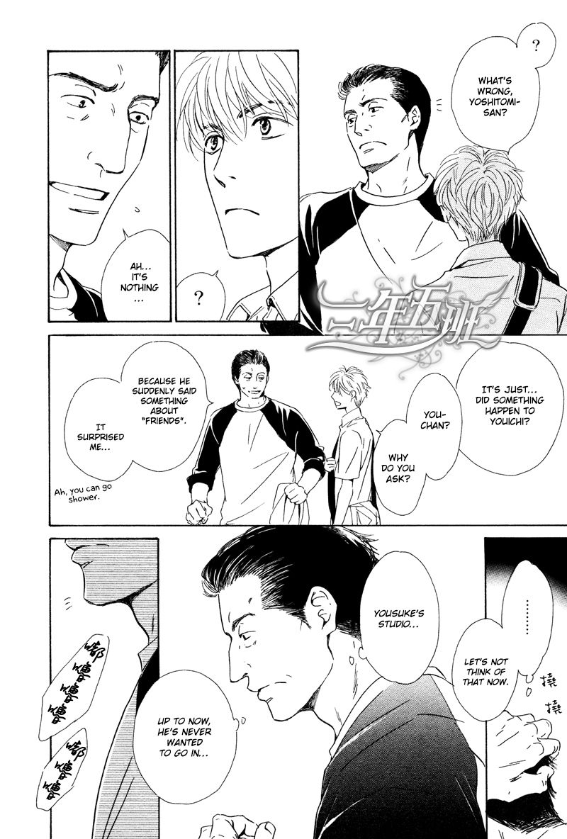 Hana wa Saku ka Chapter 26 page 11 - Chapter 26