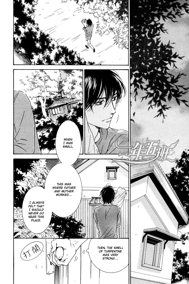 Hana wa Saku ka Chapter 26 page 13 - Chapter 26