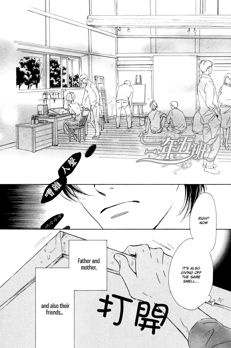 Hana wa Saku ka Chapter 26 page 15 - Chapter 26