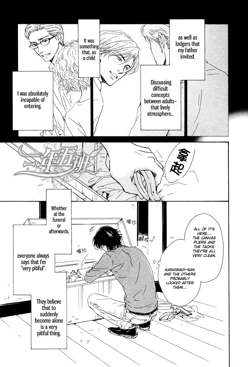 Hana wa Saku ka Chapter 26 page 16 - Chapter 26