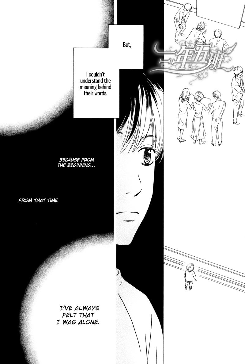 Hana wa Saku ka Chapter 26 page 17 - Chapter 26
