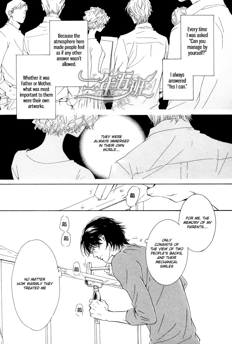 Hana wa Saku ka Chapter 26 page 18 - Chapter 26