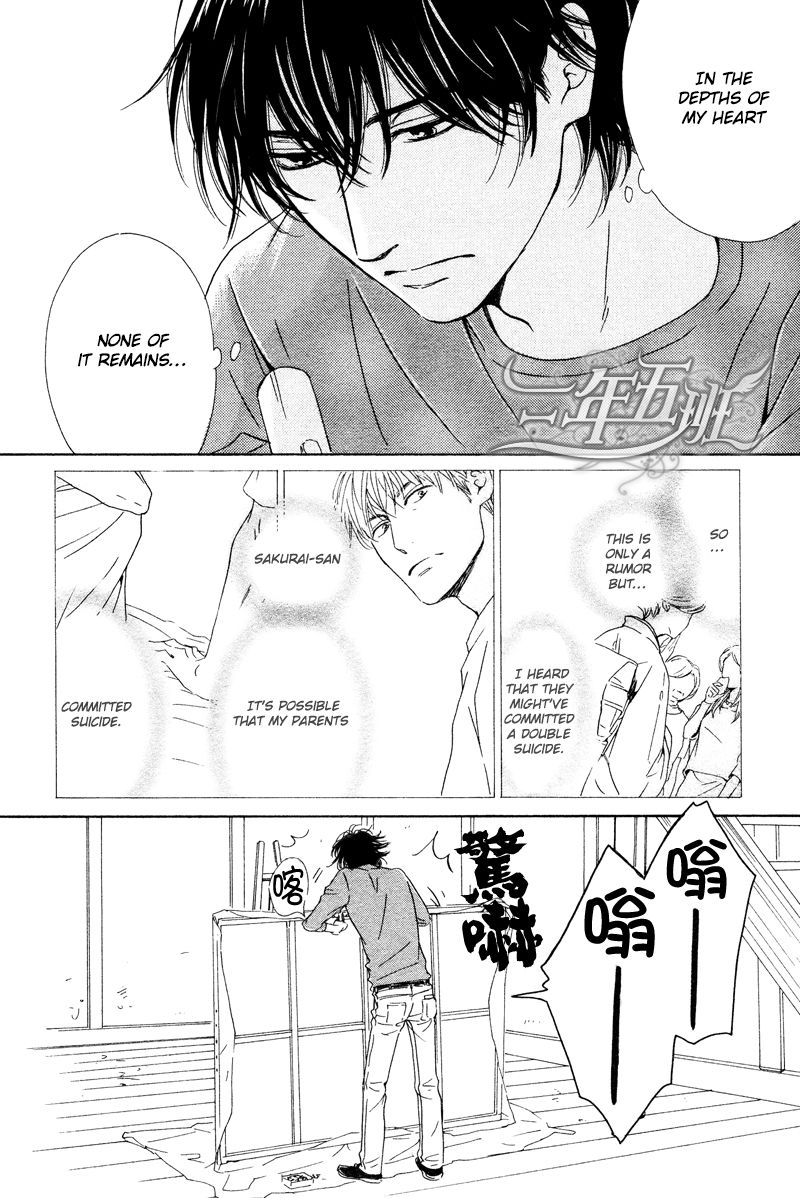 Hana wa Saku ka Chapter 26 page 19 - Chapter 26