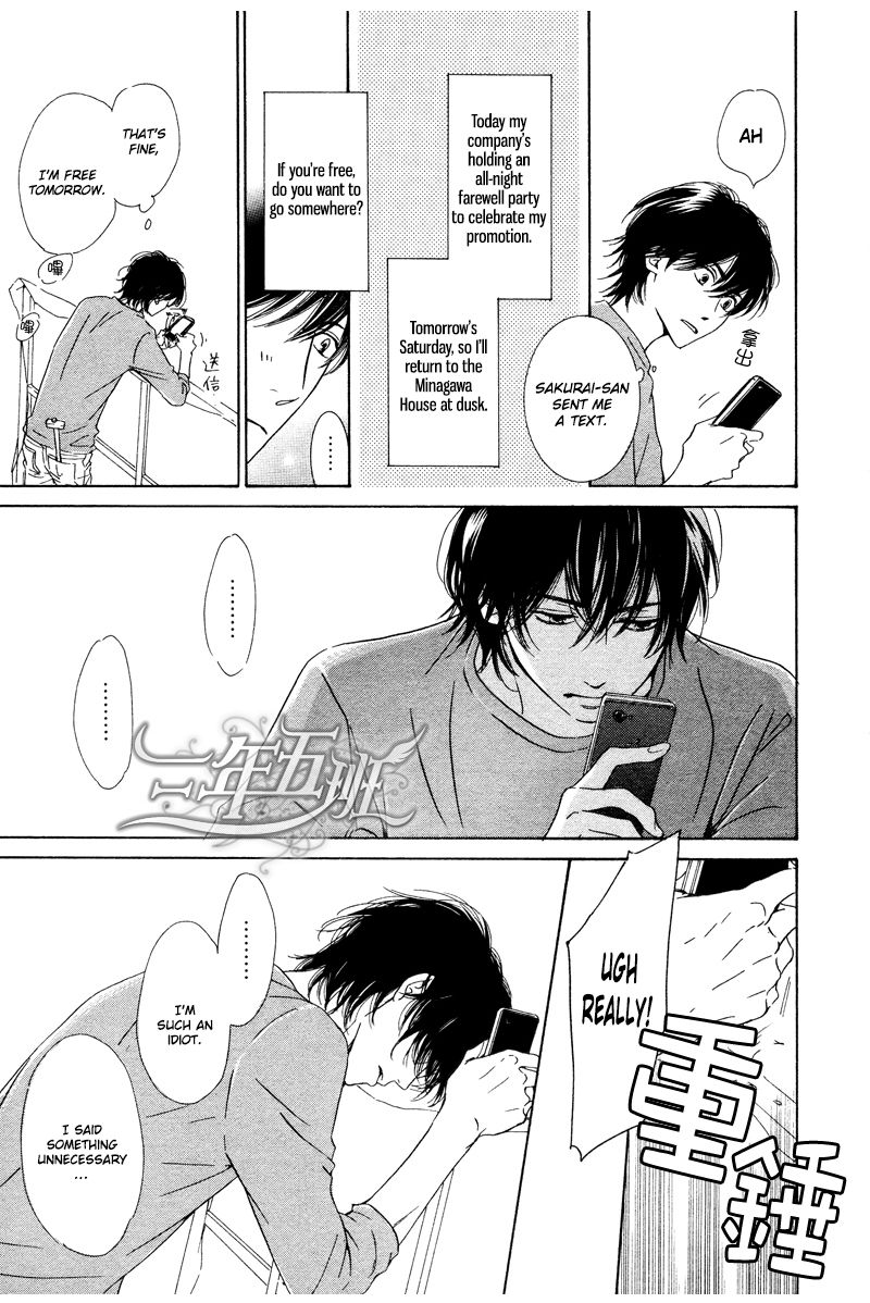 Hana wa Saku ka Chapter 26 page 20 - Chapter 26