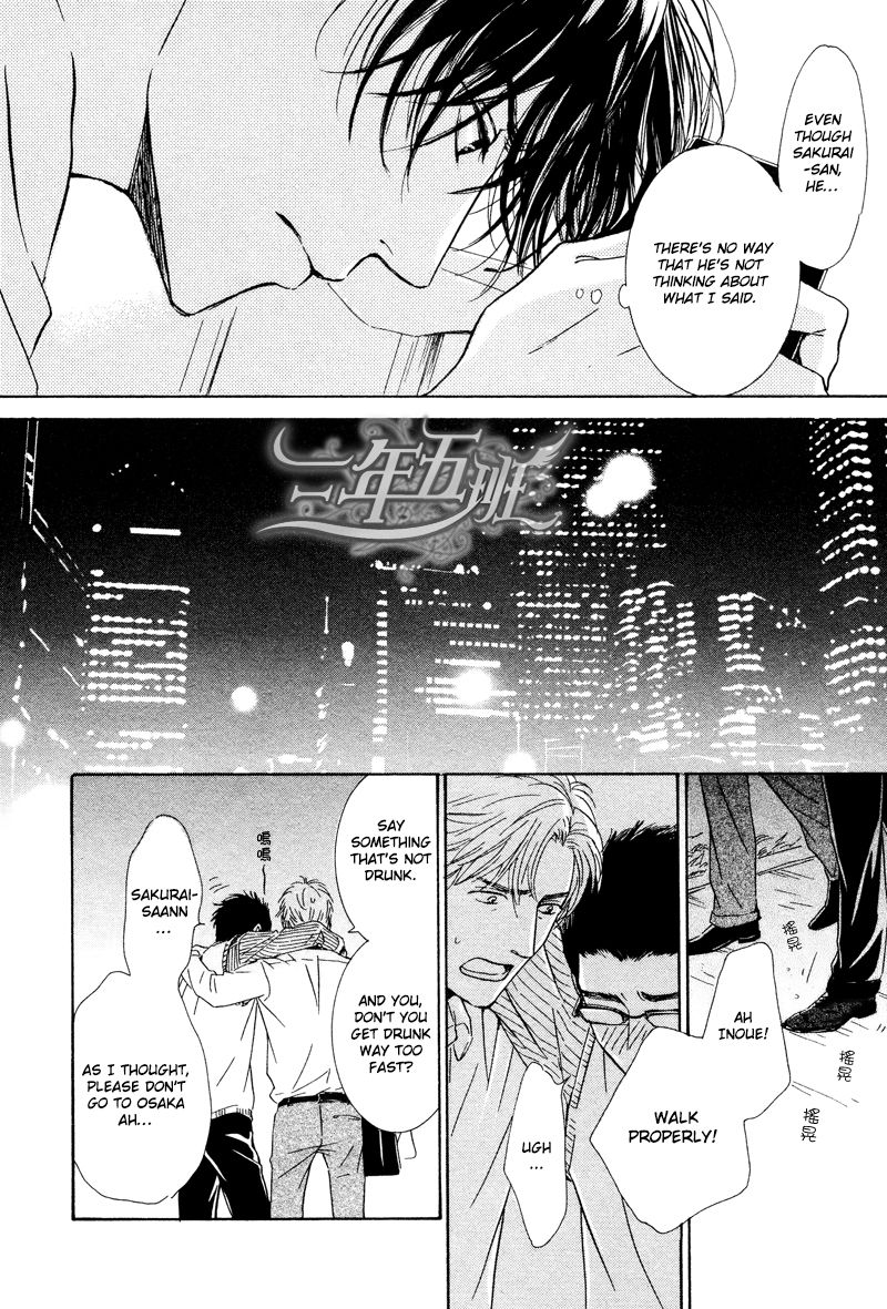 Hana wa Saku ka Chapter 26 page 21 - Chapter 26