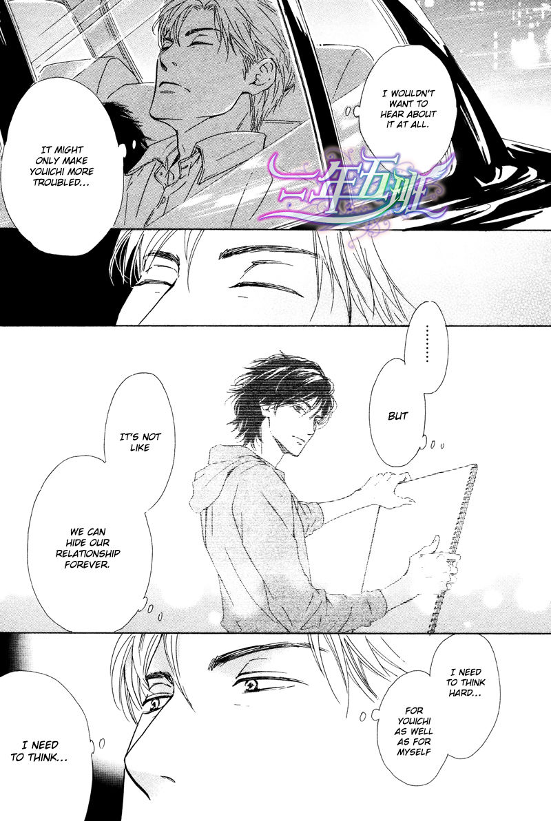 Hana wa Saku ka Chapter 26 page 24 - Chapter 26