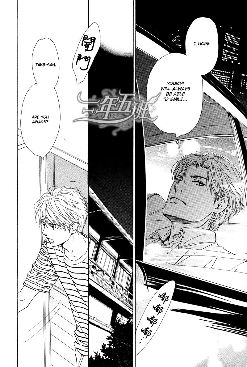 Hana wa Saku ka Chapter 26 page 25 - Chapter 26