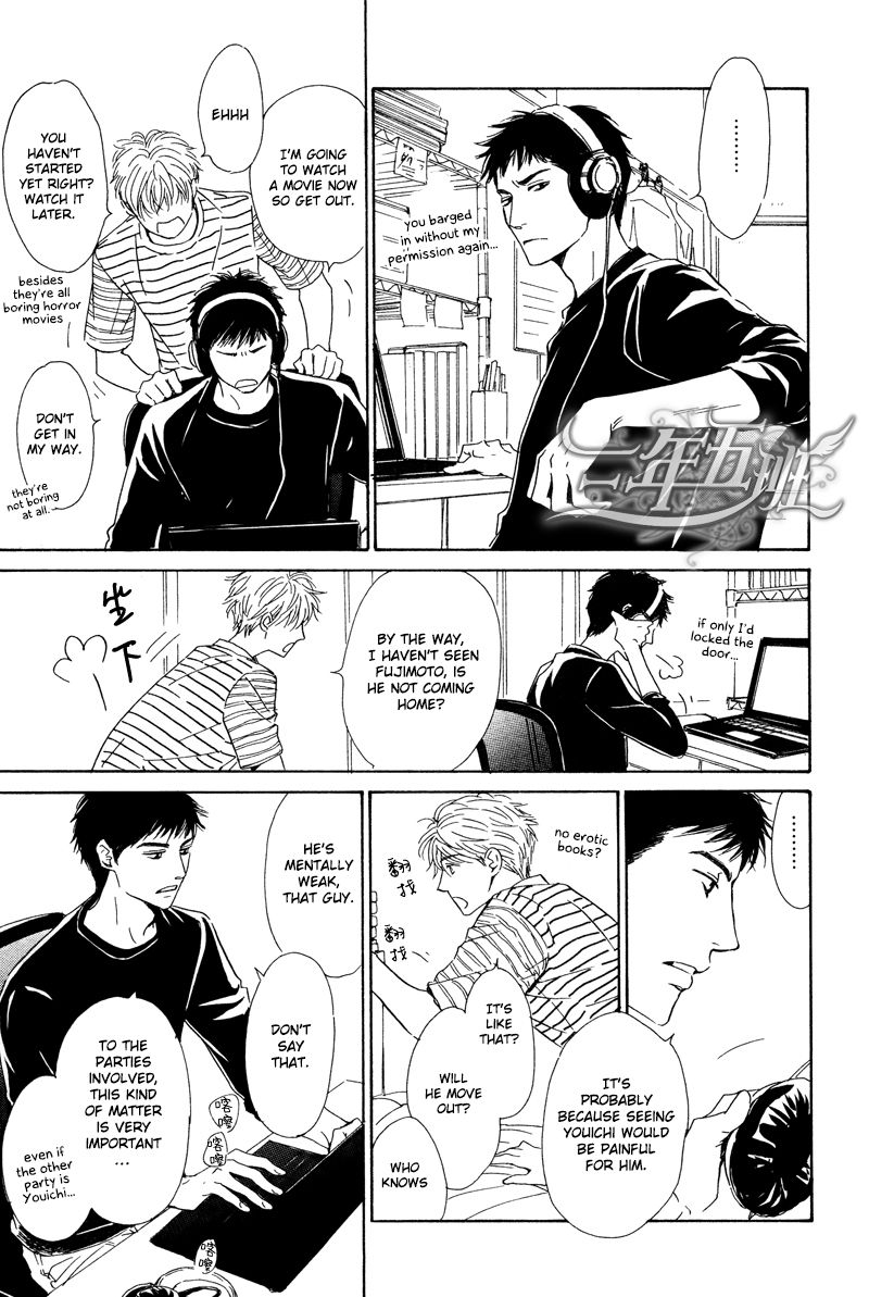 Hana wa Saku ka Chapter 26 page 26 - Chapter 26