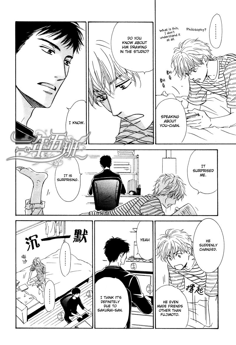 Hana wa Saku ka Chapter 26 page 27 - Chapter 26