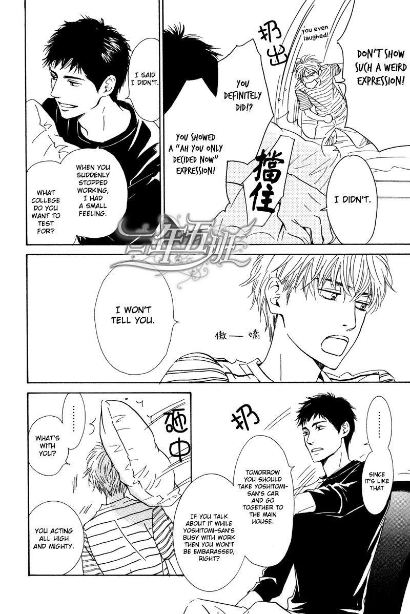 Hana wa Saku ka Chapter 26 page 29 - Chapter 26