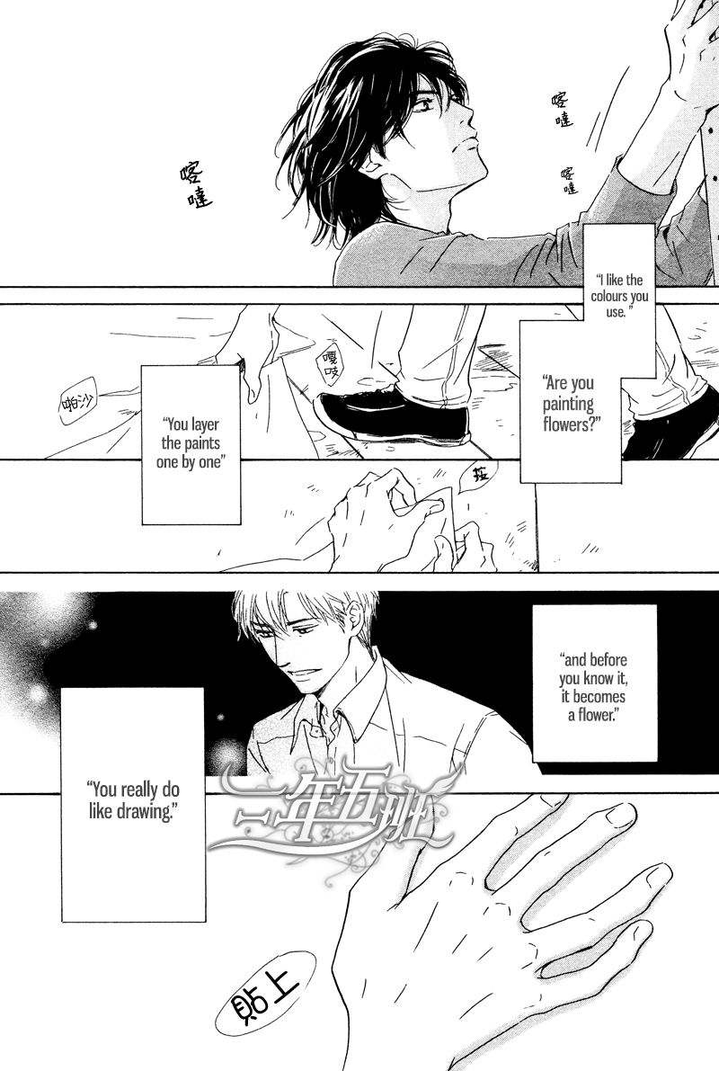 Hana wa Saku ka Chapter 26 page 31 - Chapter 26
